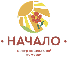 ОРОО «ЦСП «Начало»